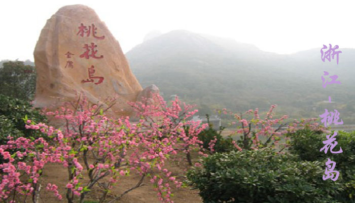 浙江風(fēng)景圖